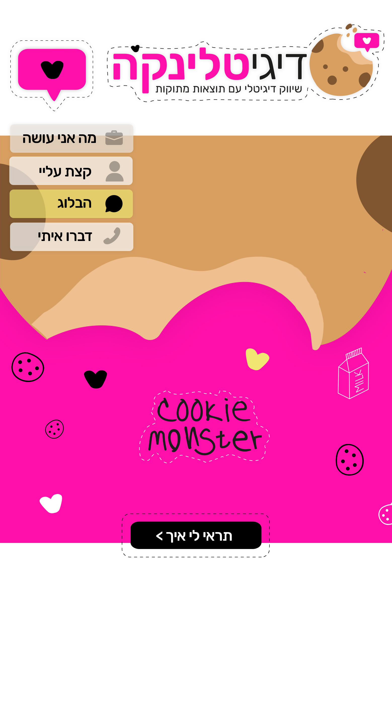 Entry 279884 in Websites & Apps by Nurit Cohen G Design