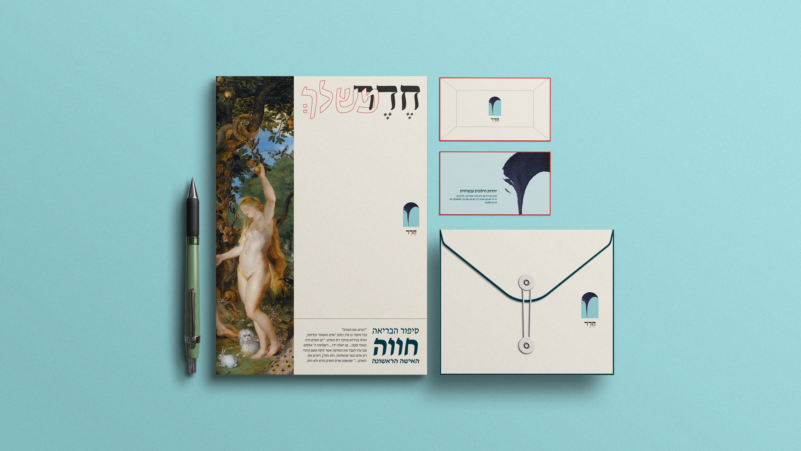 Entry 327176 in Portfolio by Yael Oviedo Tulpan