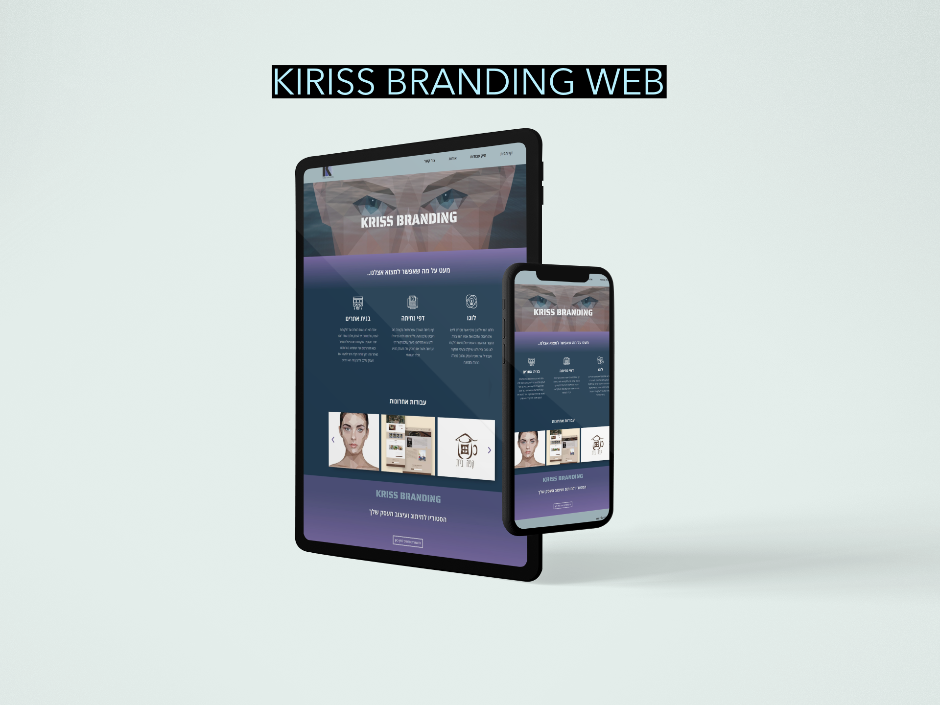 Entry 272458 in Portfolio by kriss branding