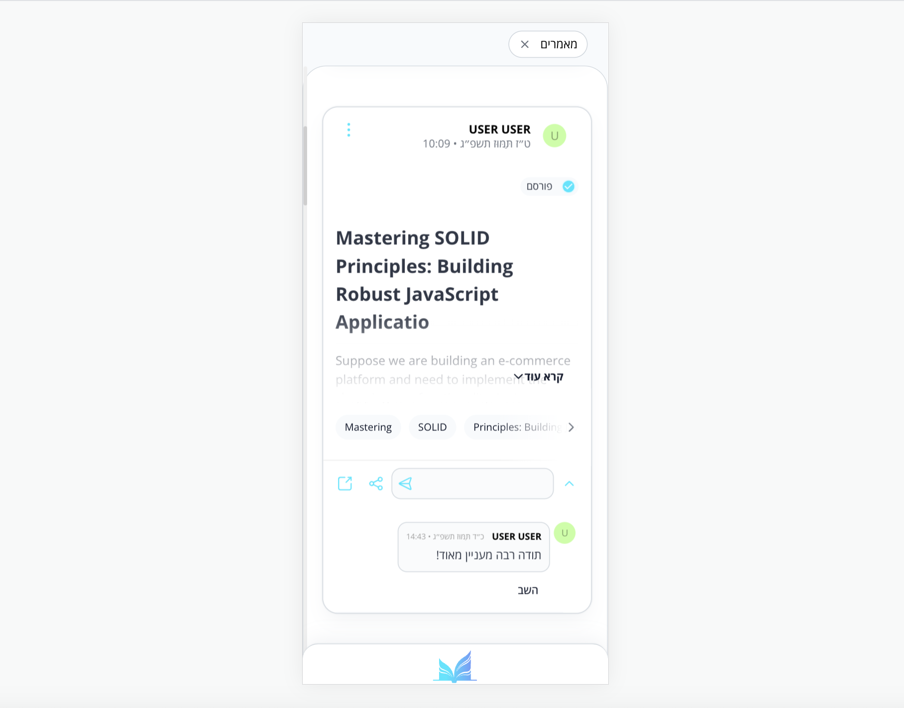 Entry 293800 in ByteMedresh- React Node Web App by Zvika Berger