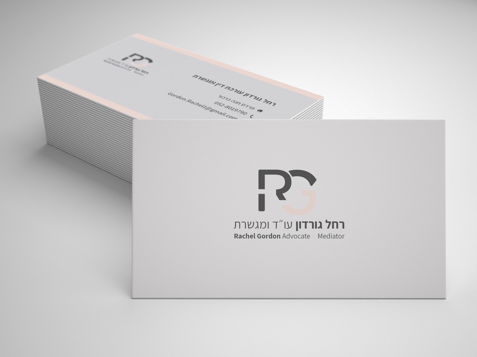 Entry 325796 in Portfolio by שני מעצבת גרפית