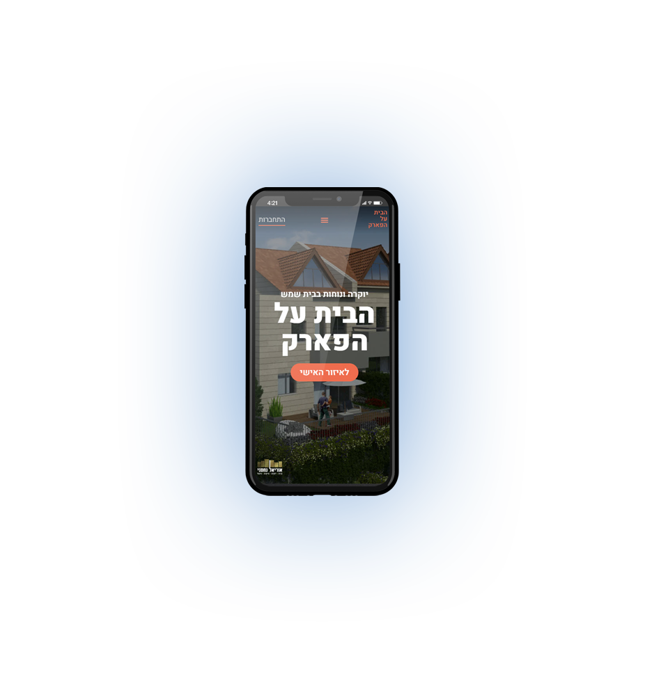 Entry 300958 in Portfolio by Blubber Studio - שפרה סרבר - עיצוב ובניית אתרים