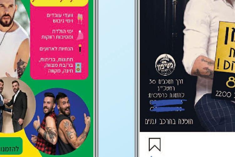 Open Zoomed Related Entry MamanTwins_2019.jpg