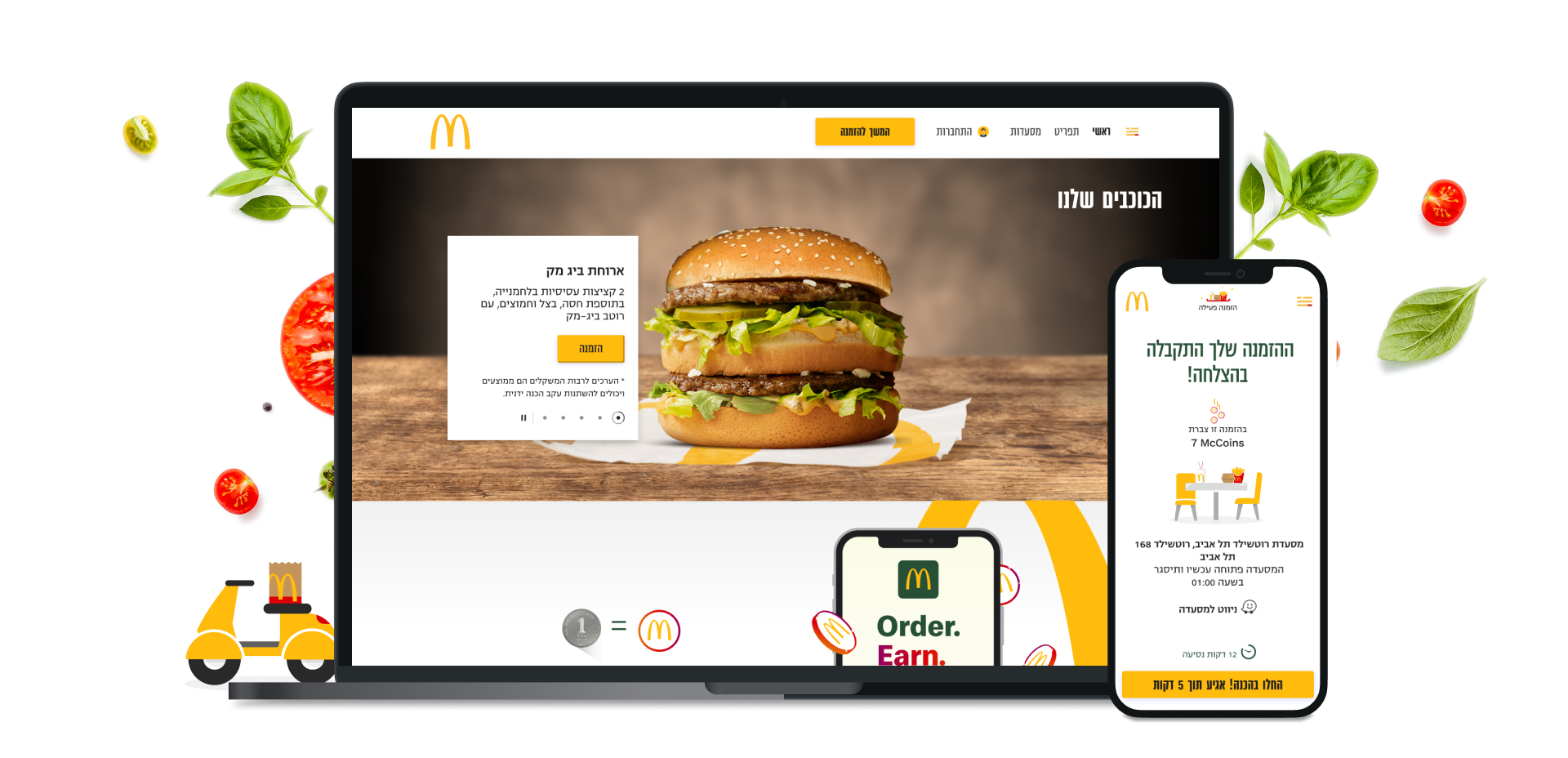 Entry 330888 in Portfolio by Pixelwrapped