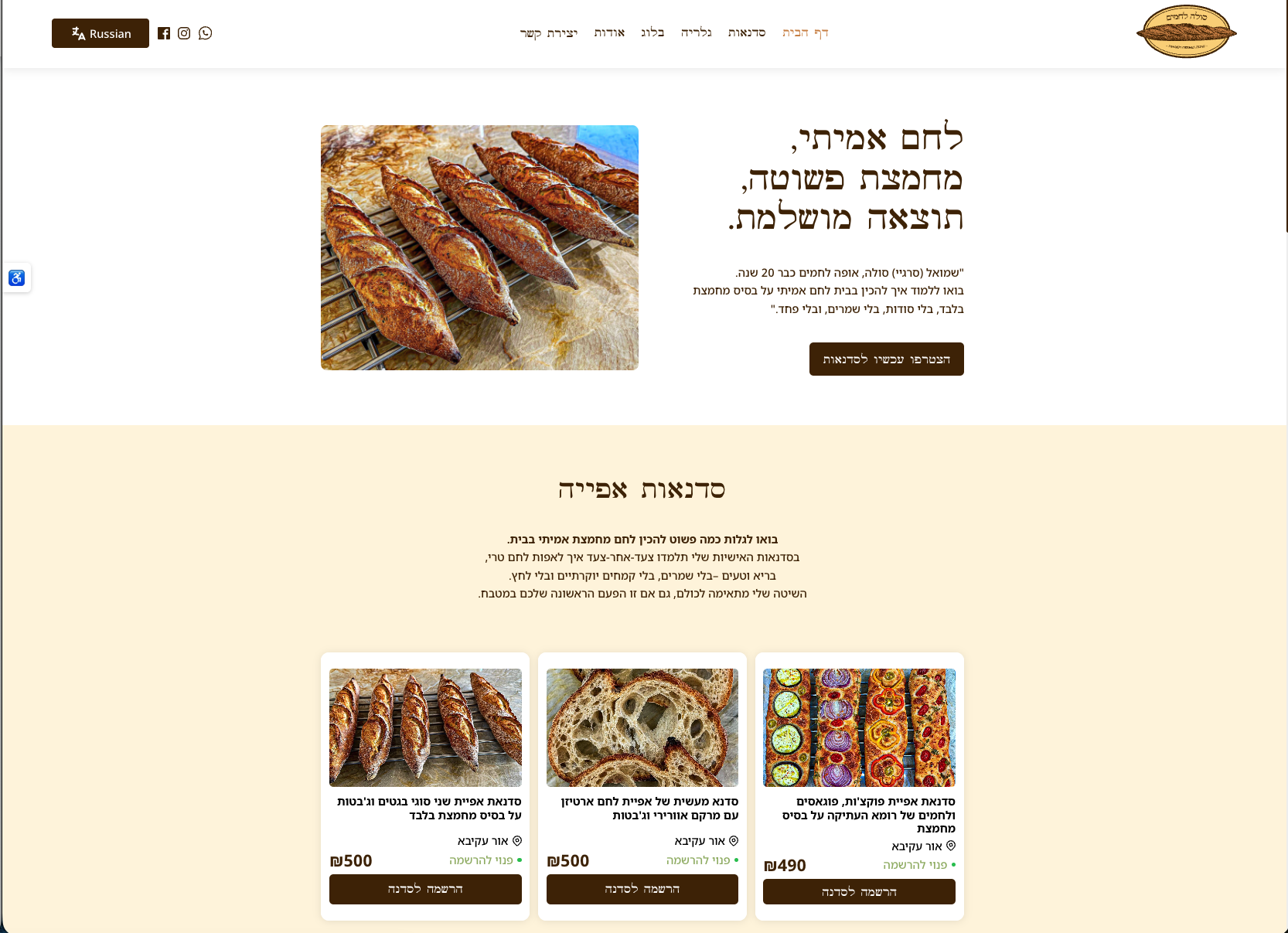 Entry 347915 in Portfolio by Flowxsite