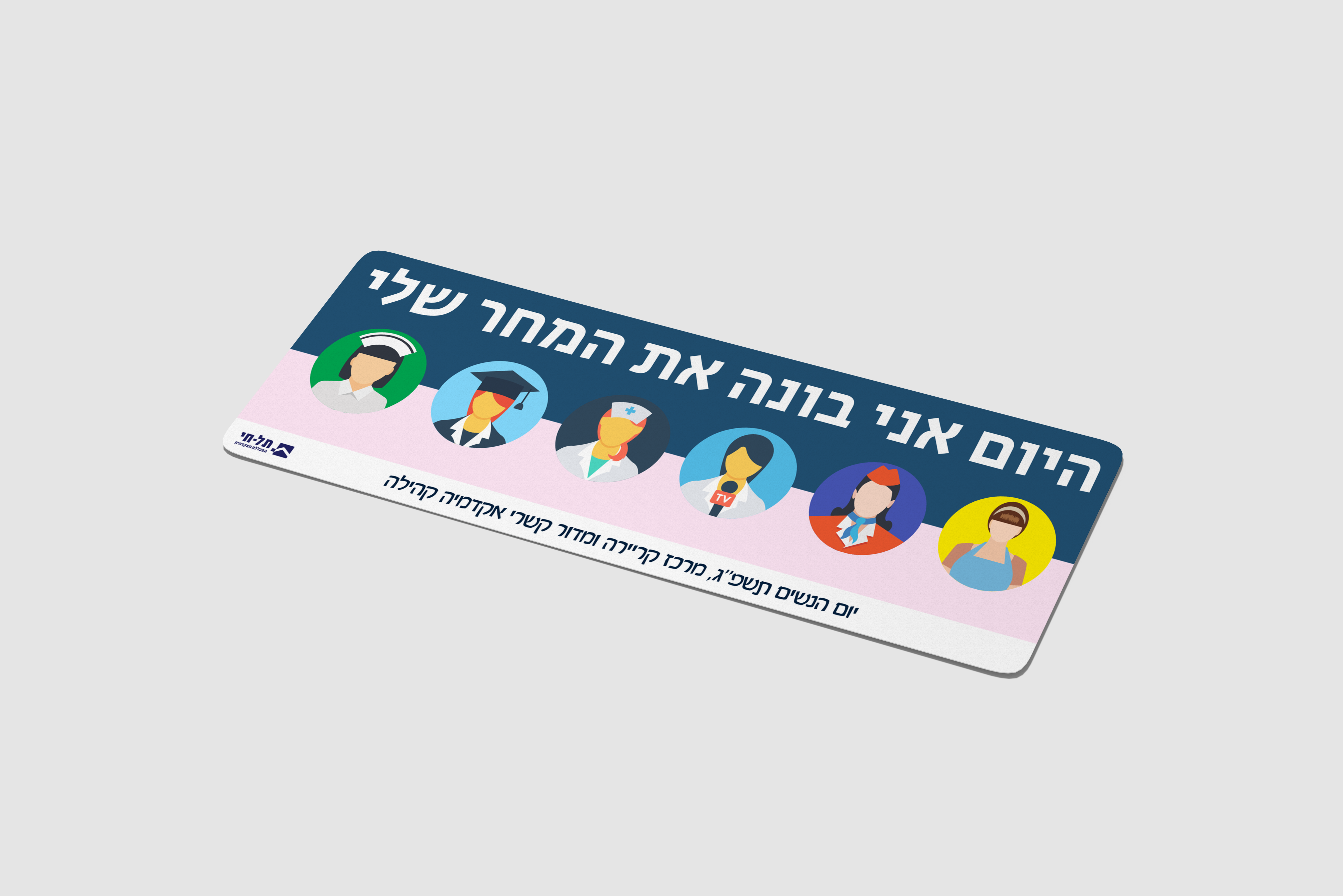 Entry 310875 in עיצוב לדפוס by עדן סולטן