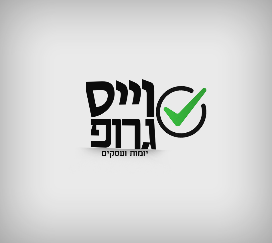 Entry 284405 in Portfolio by KodeshDesign