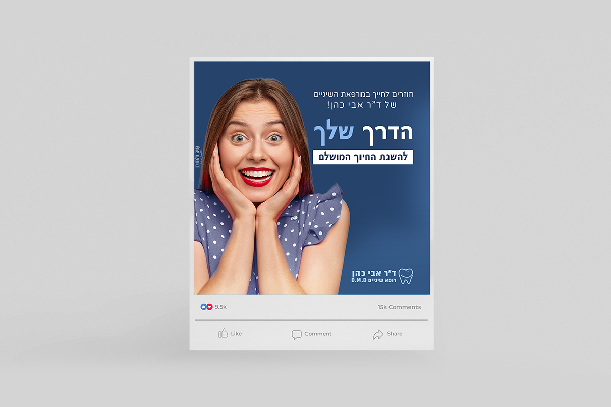 Entry 332575 in פוסטים by קטיה מלמוטמן