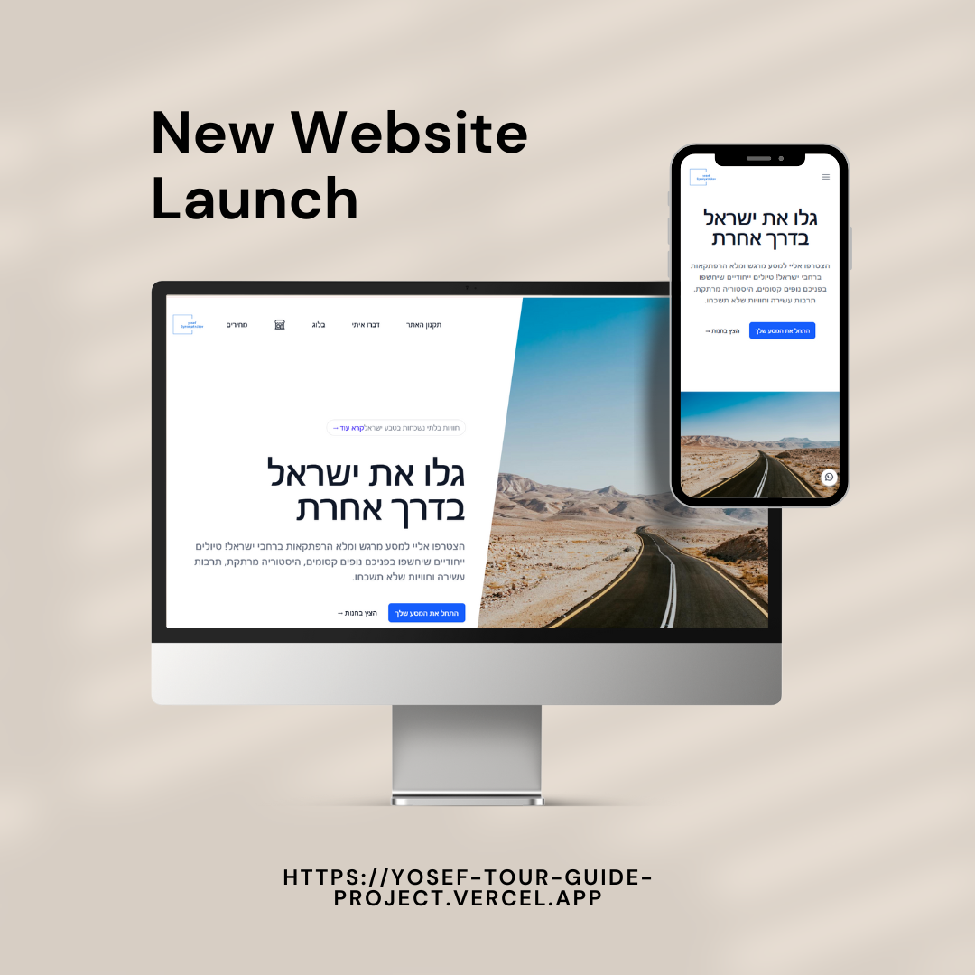 Entry 334267 in Portfolio by תומר קריביצקי