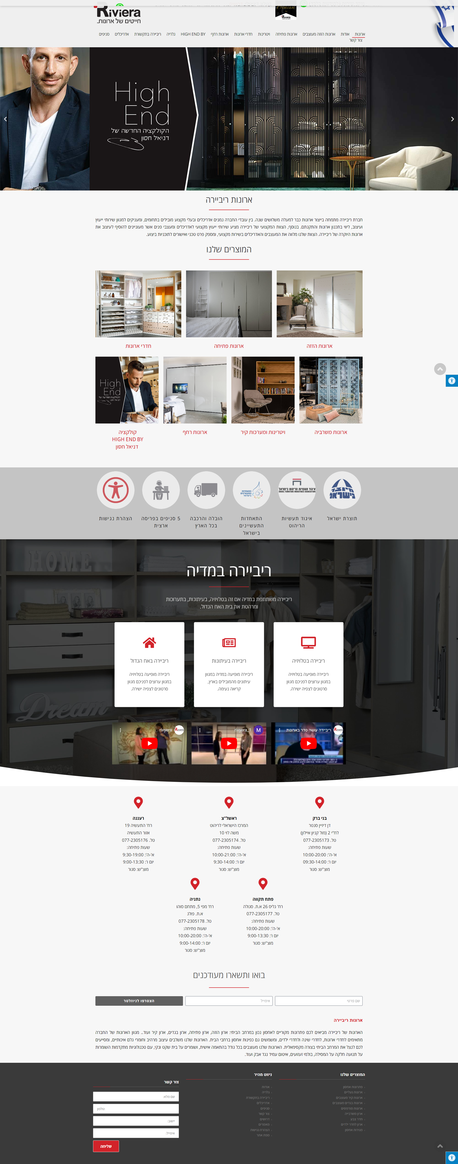 Entry 320359 in Portfolio by ימית דיזיין