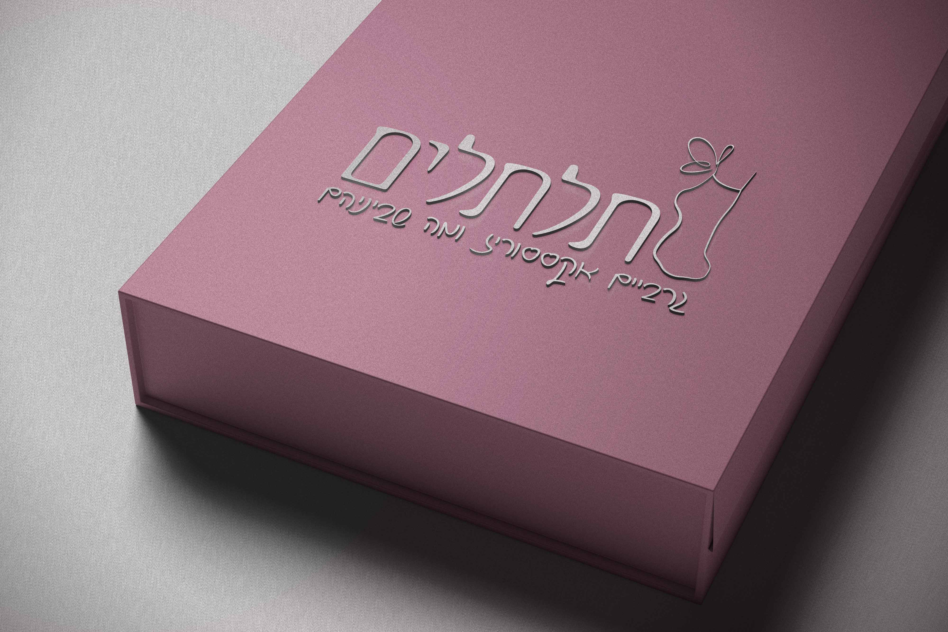 Entry 270937 in מיתוגים by ME2UG
