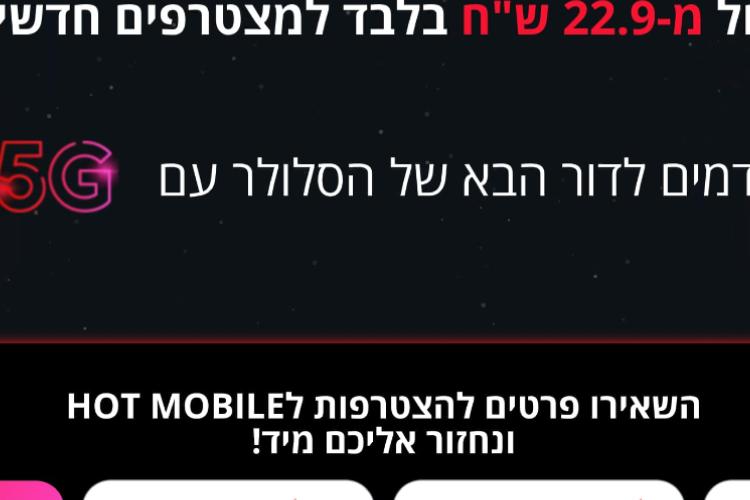 Open Zoomed Related Entry 3 Device Mashup232.png