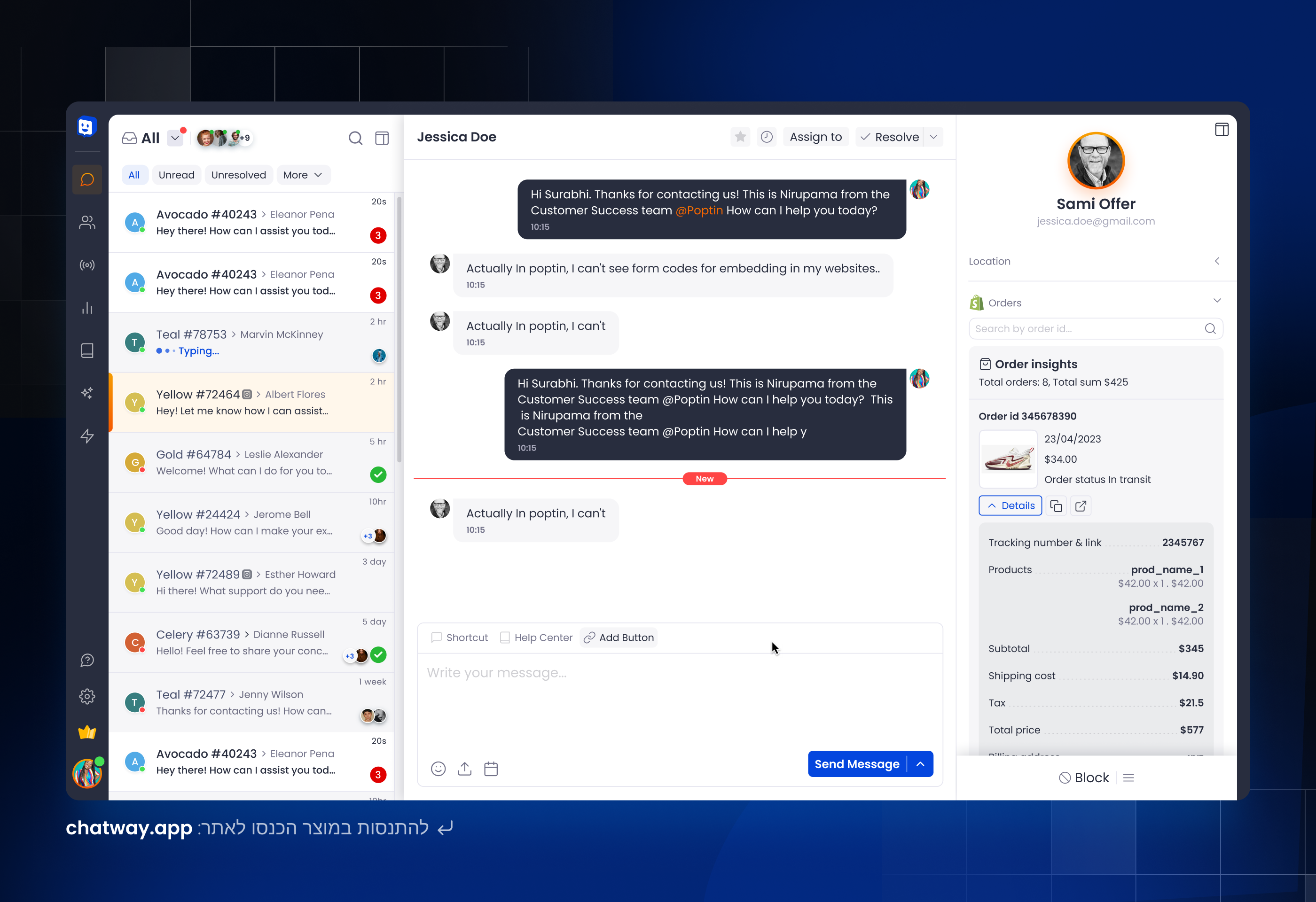 Entry 342794 in Chatway by אבי וואל - עיצוב UX UI