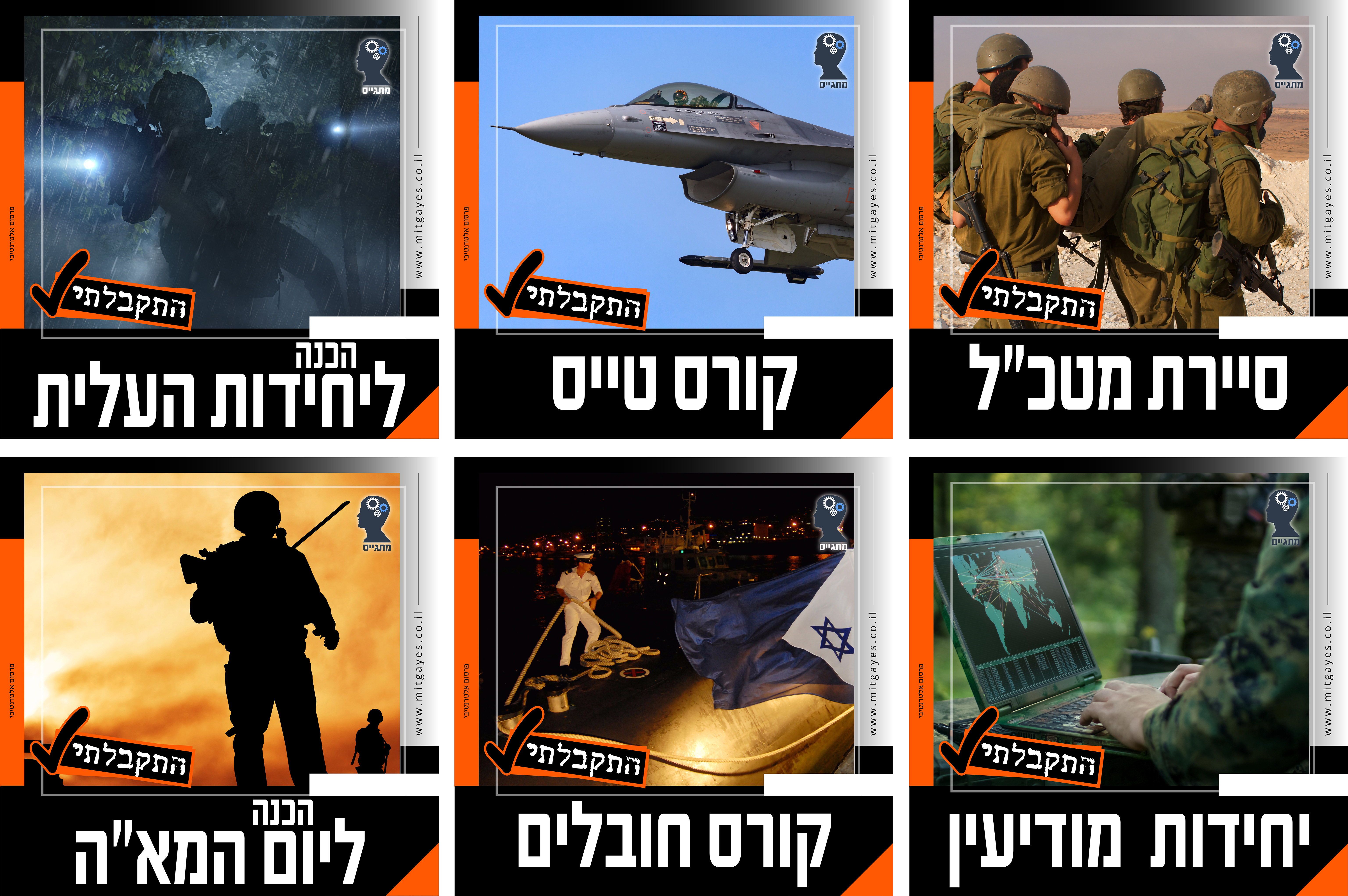 Entry 305941 in פוסטים וסושיאל by פרסום אלטרנטיבי