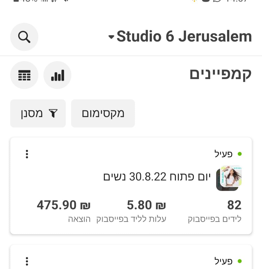 Entry 273753 in Portfolio by עדי דוראל