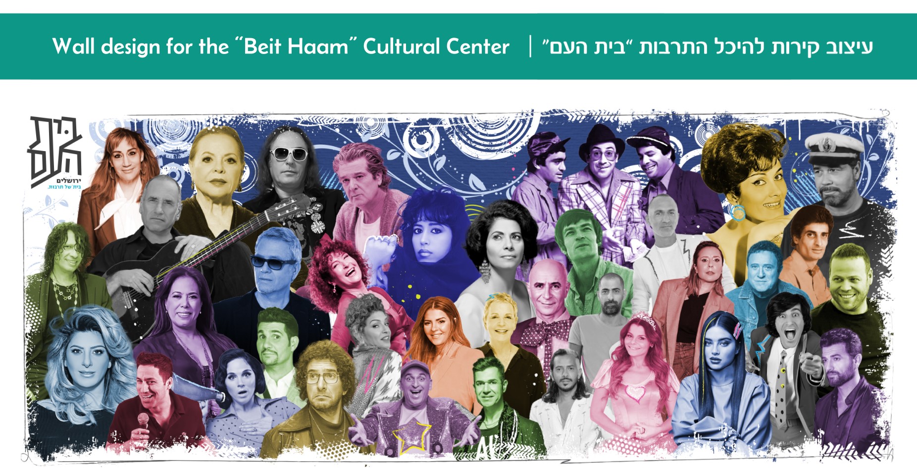 Entry 323742 in Portfolio by ויקטוריה בספלי