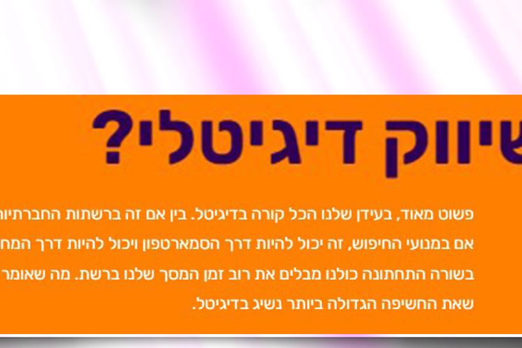 Open Zoomed Related Entry SHPITZ HAZAA.jpg