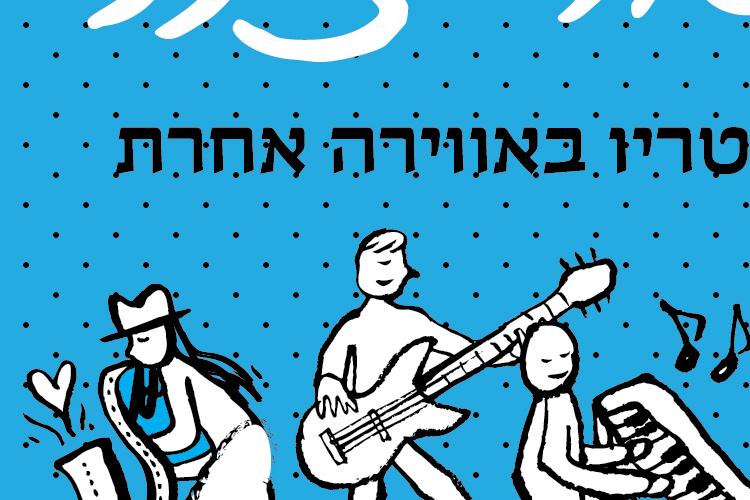 XPlace פרילנסרים | עבודה מהבית לפרילנסר ועבודות פרילנס לפרילנסרים