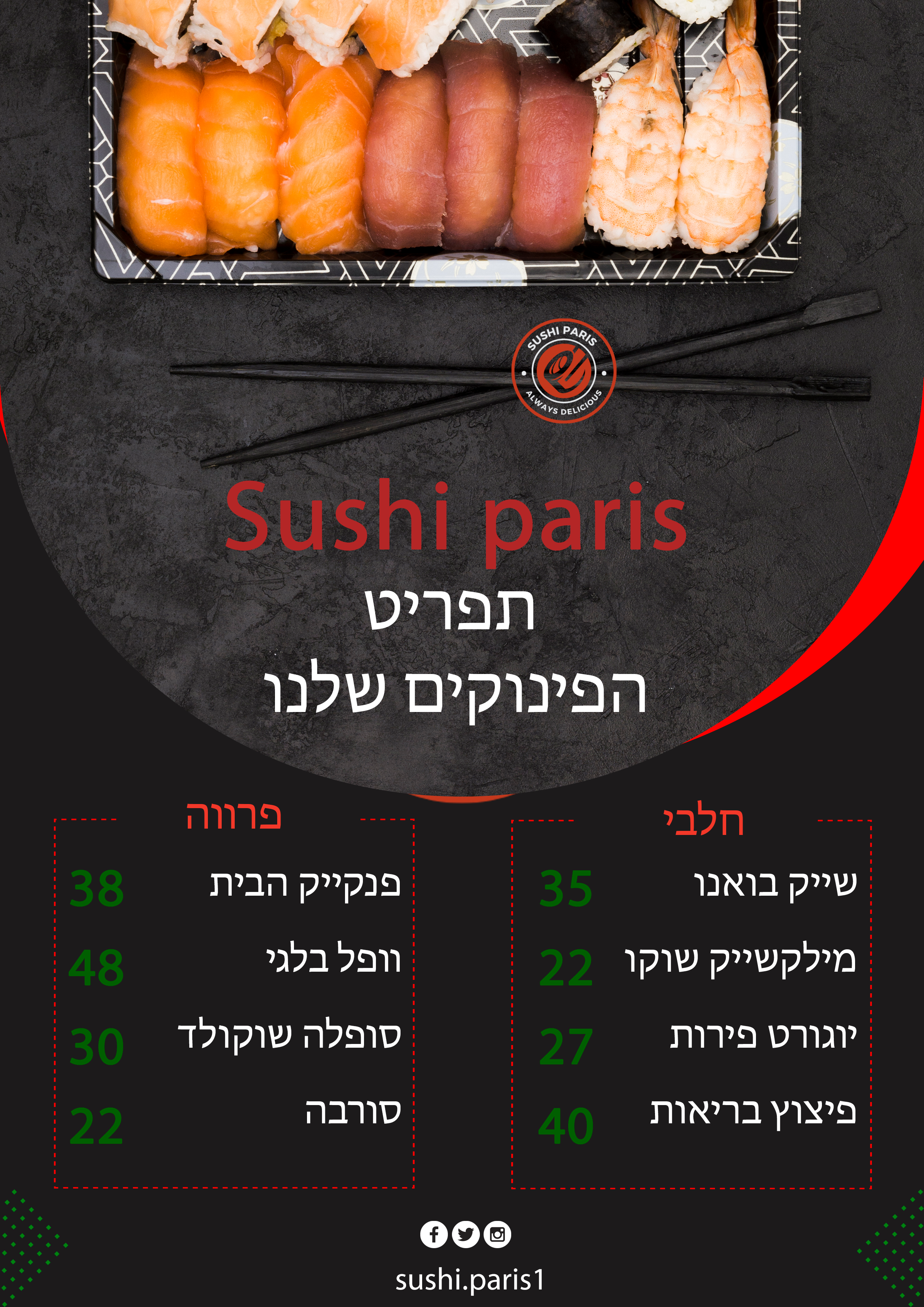 Entry 327774 in Portfolio by Adel Graphic Designer
