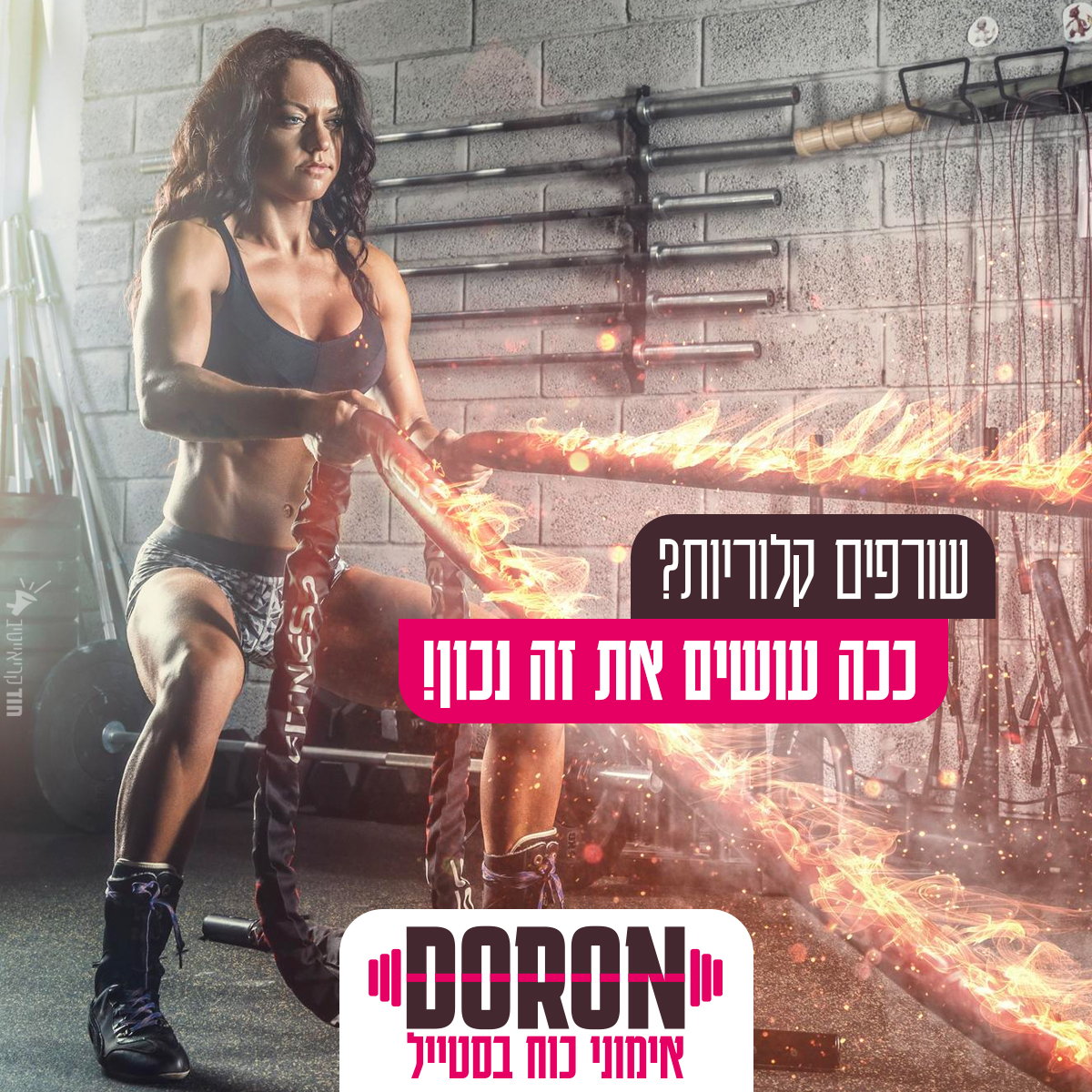 Entry 285803 in פוסטים לסושיאל by חוד קריאייטיב