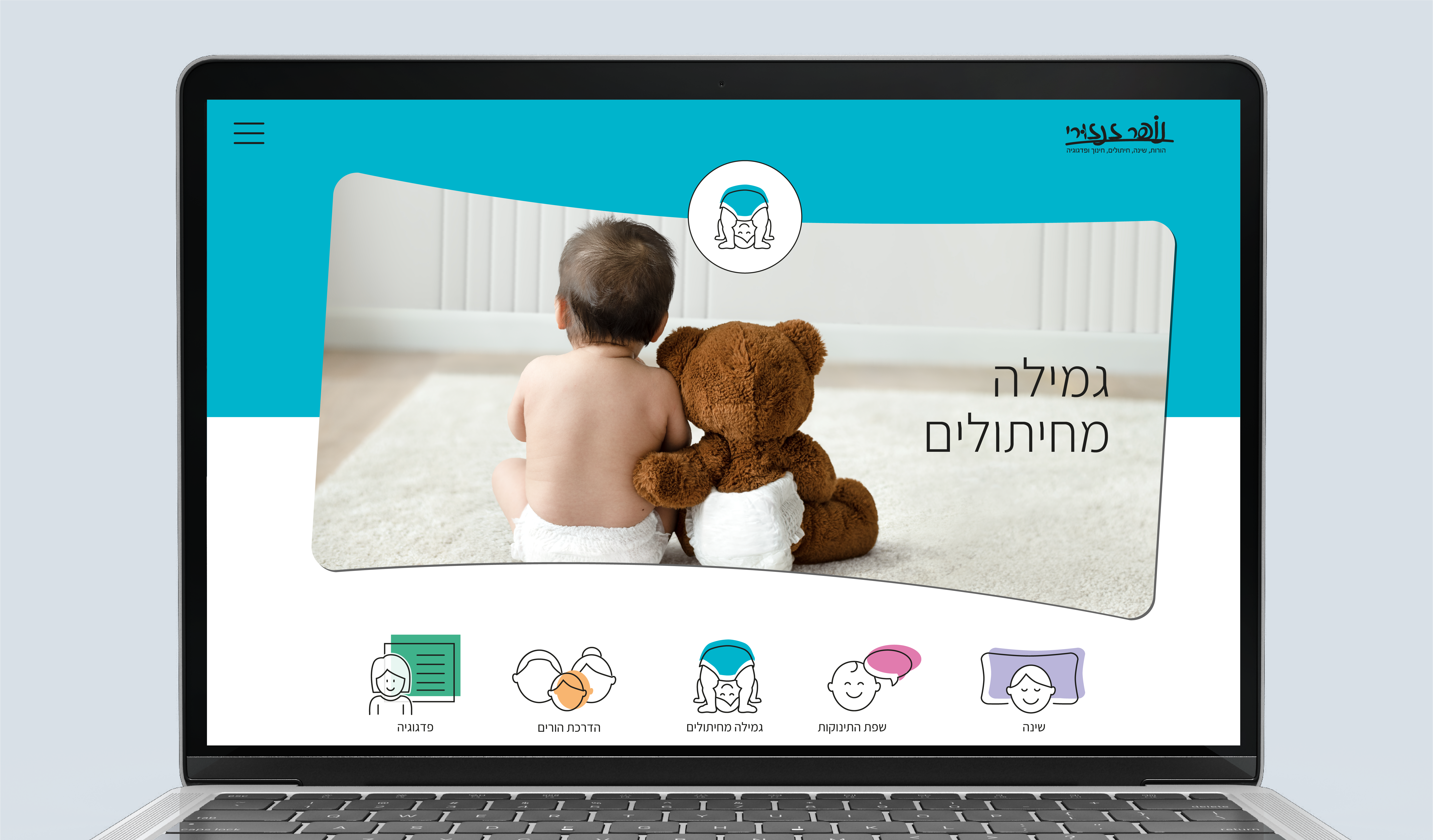 Entry 332327 in Portfolio by בלנק | מיתוג ועיצוב גרפי