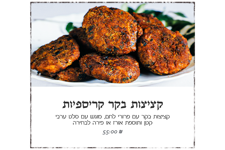 Entry 292362 in עיצוב מוצרים לאתרים by מיכה מורדכי - מומחה לשיווק גרוע