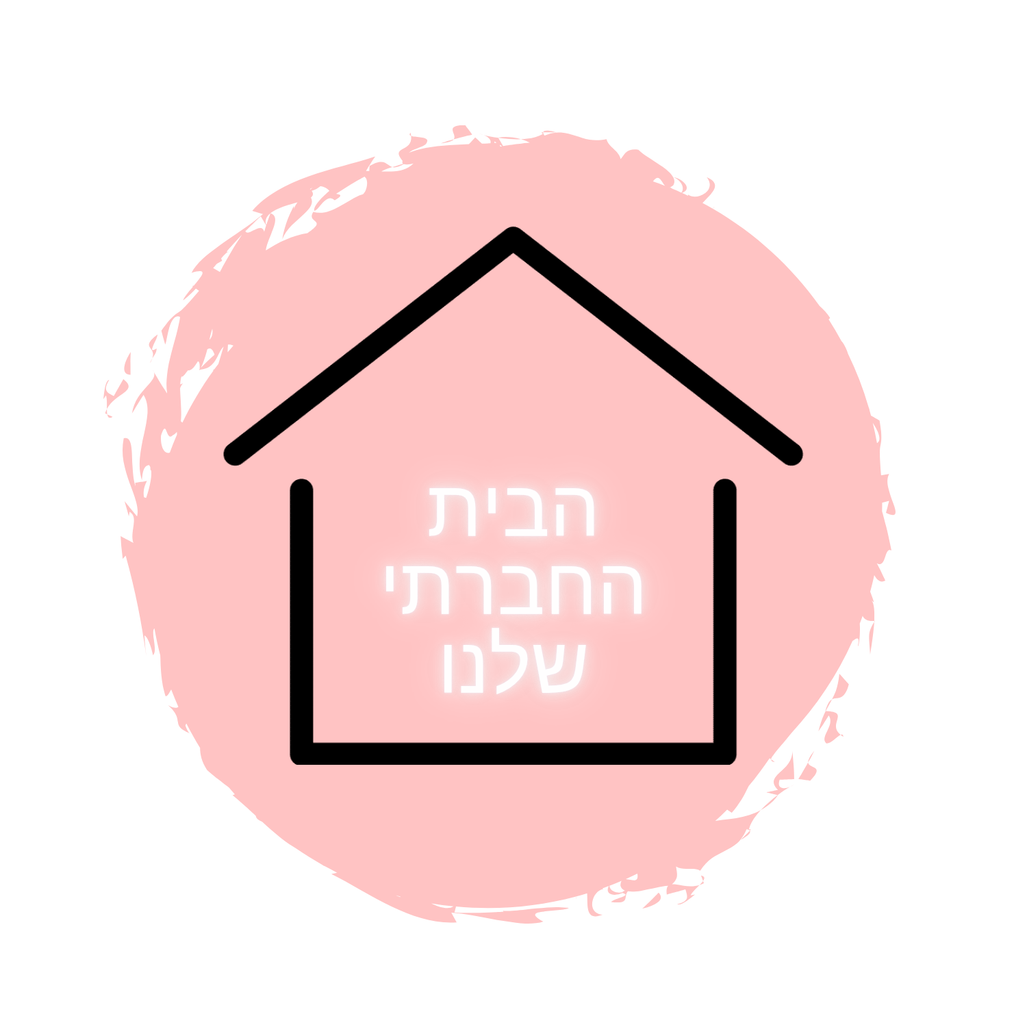 Entry 336104 in לוגו by Tair