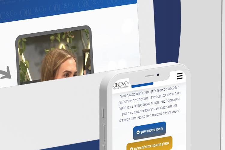 Open Zoomed Related Entry אופיר-ביידה.jpg