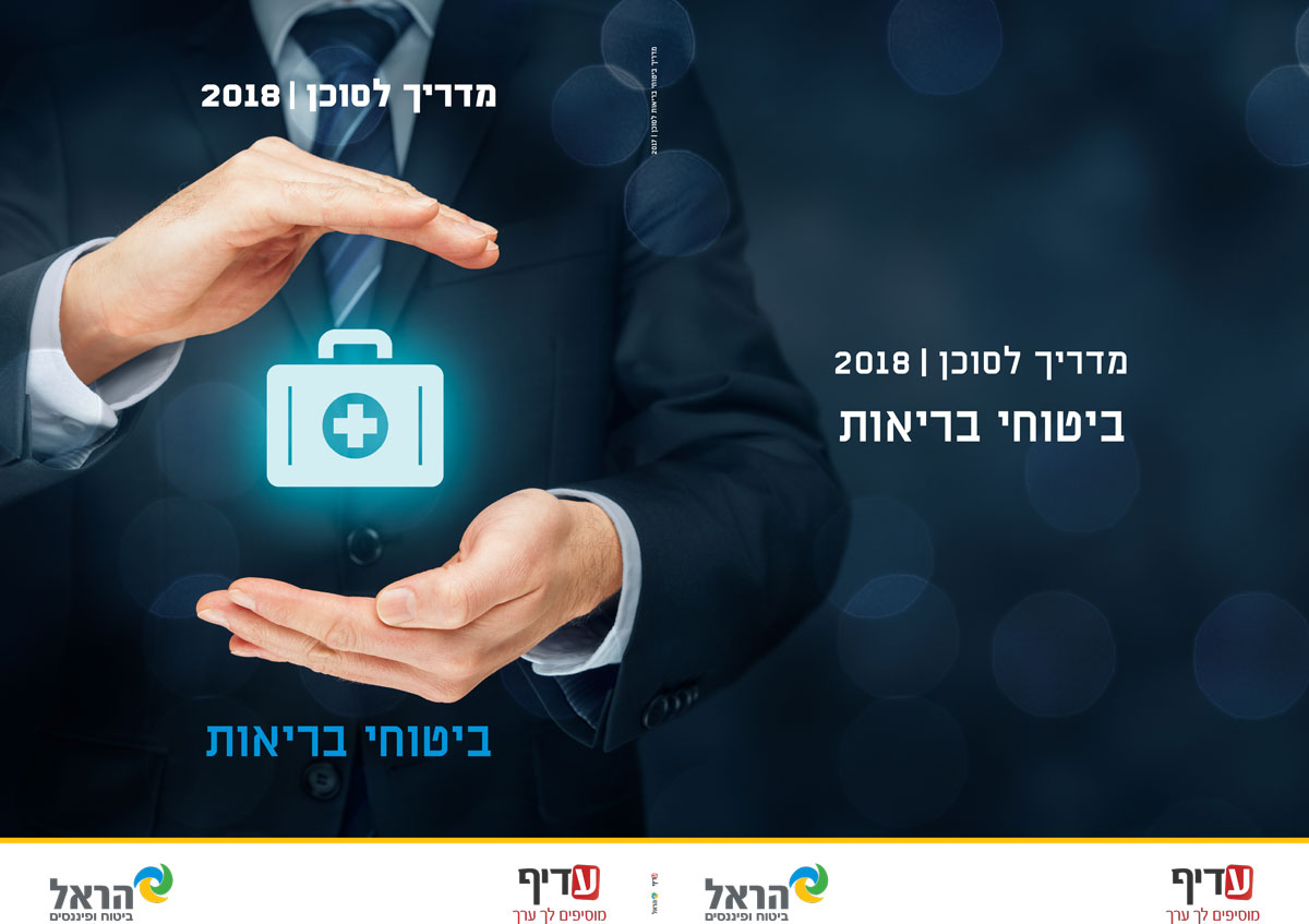 Entry 315029 in Portfolio by עיניים גדולות