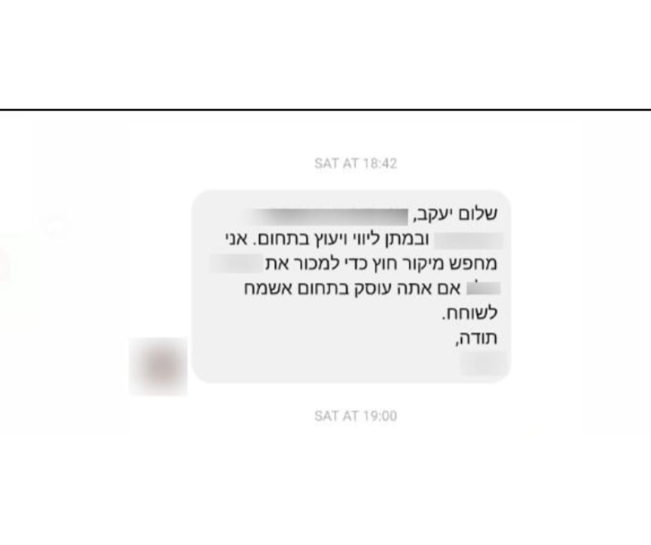 Entry 291442 in Portfolio by יעקב רפאלוב