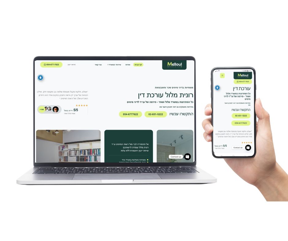 Entry 343666 in בניית אתרים בוורדפרס by קפטן דיגיטל