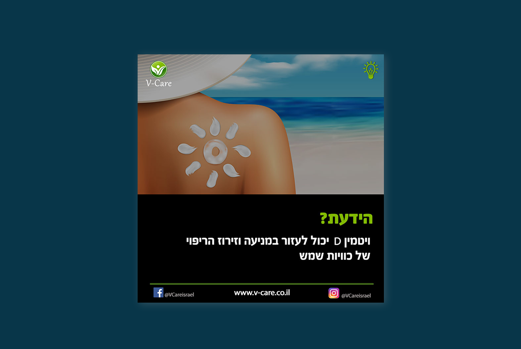 Entry 304138 in מודעות by Idelson Designs