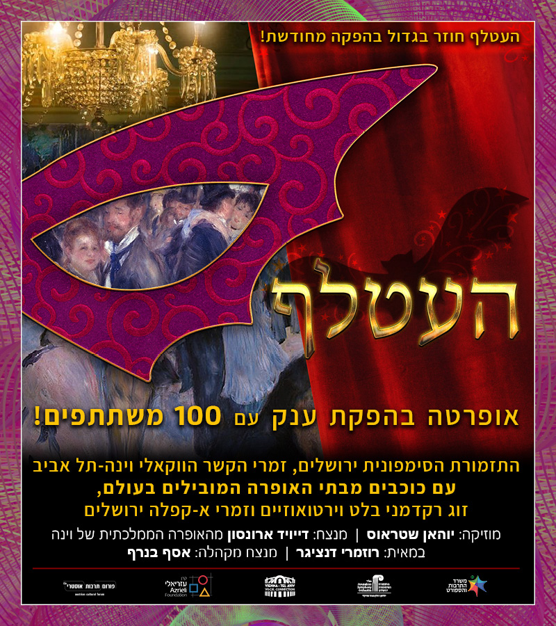 Entry 319310 in Portfolio by אליסה סטודיו