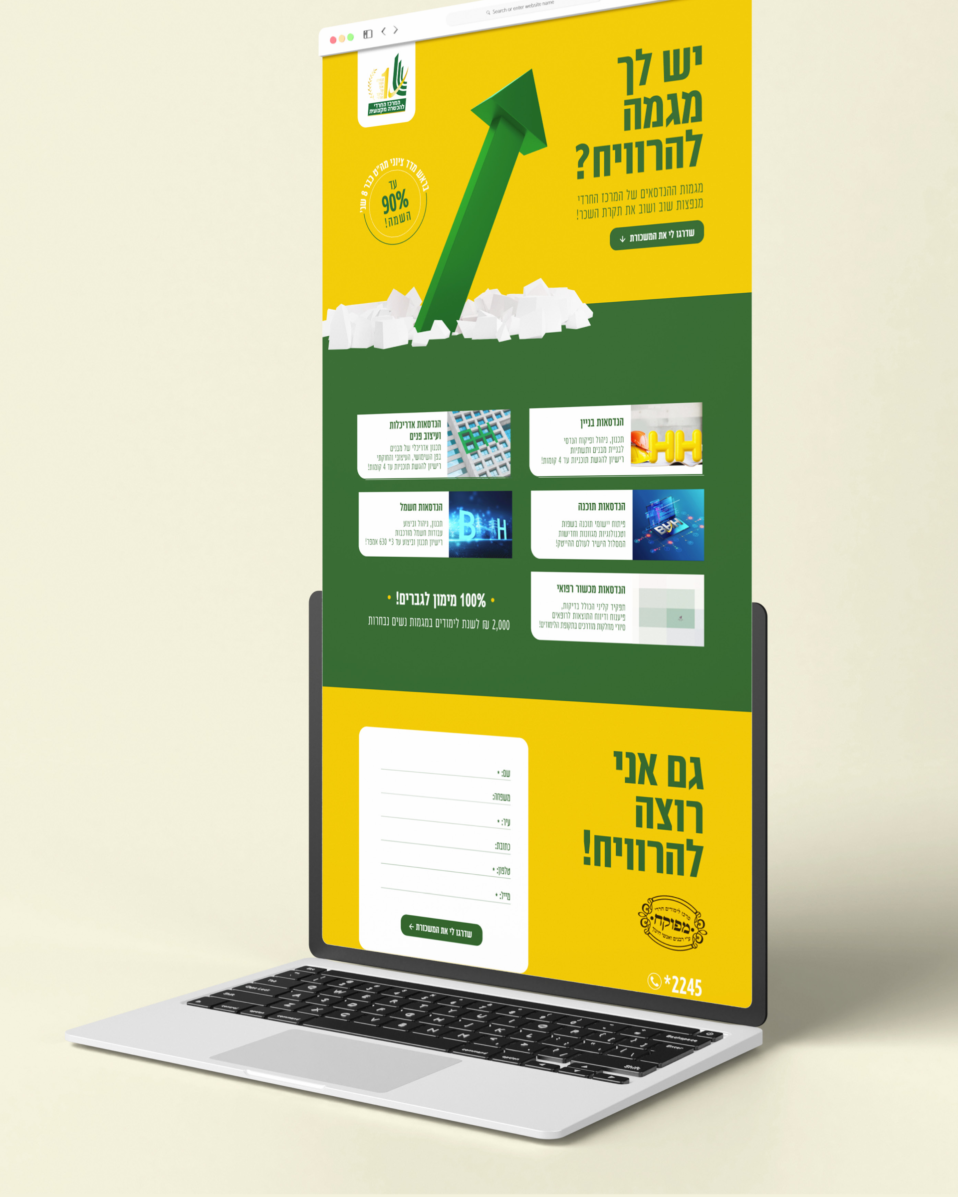 Entry 302369 in דיגיטל by אילה ב