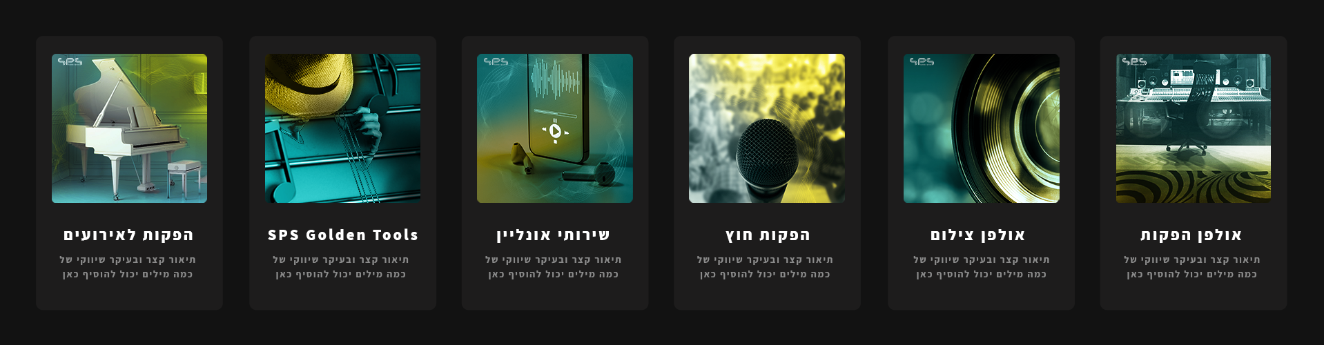 Entry 279829 in Music Branding by Nurit Cohen G Design