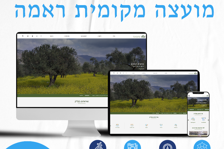 Open Entry 325254 in רשויות מקומיות by gwebs פתרונות אינטרנט