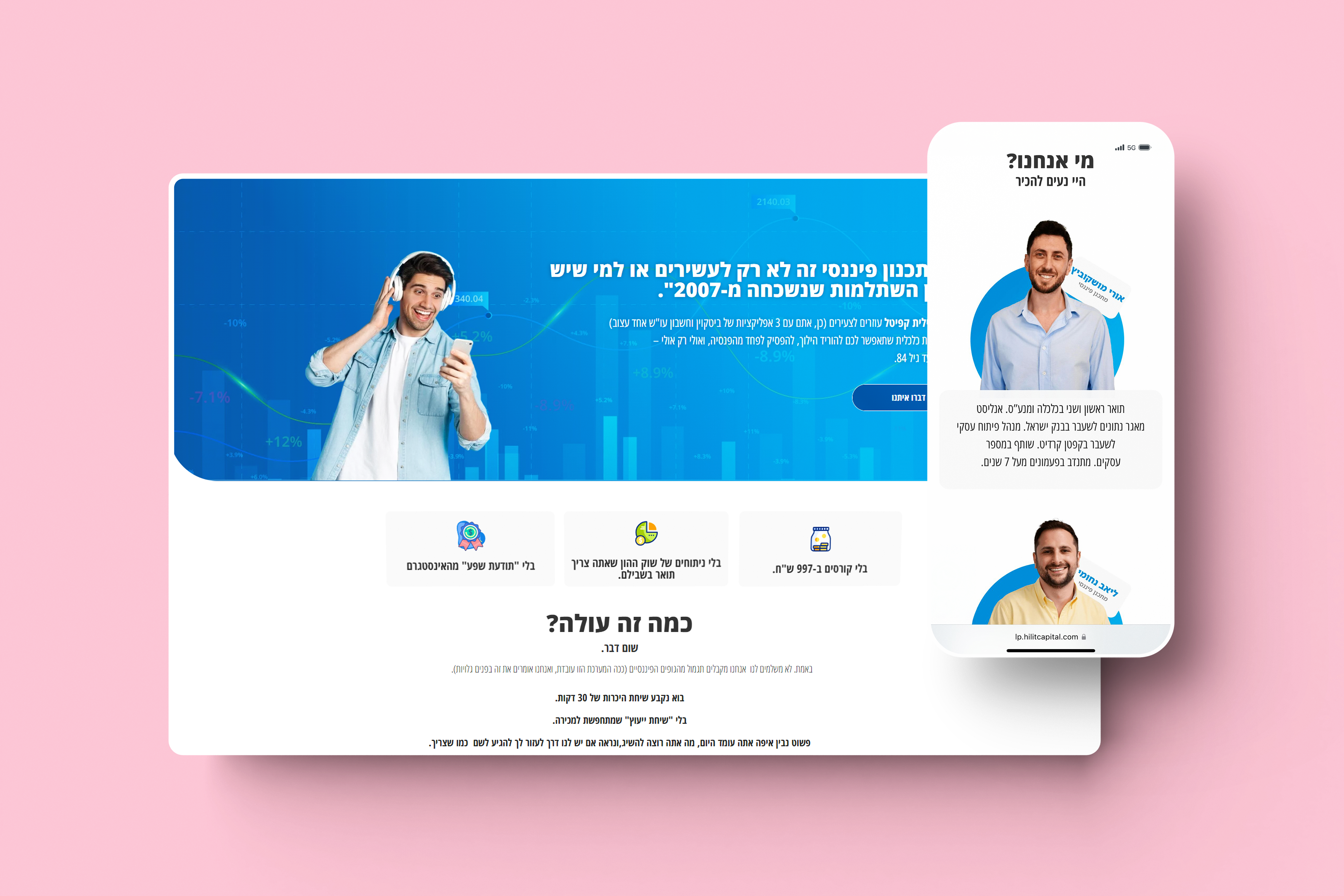 Entry 335923 in Portfolio by Yuval Design