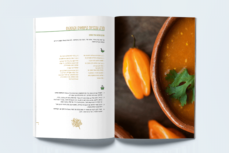 Open Zoomed Related Entry taim ve bari // cookbook design