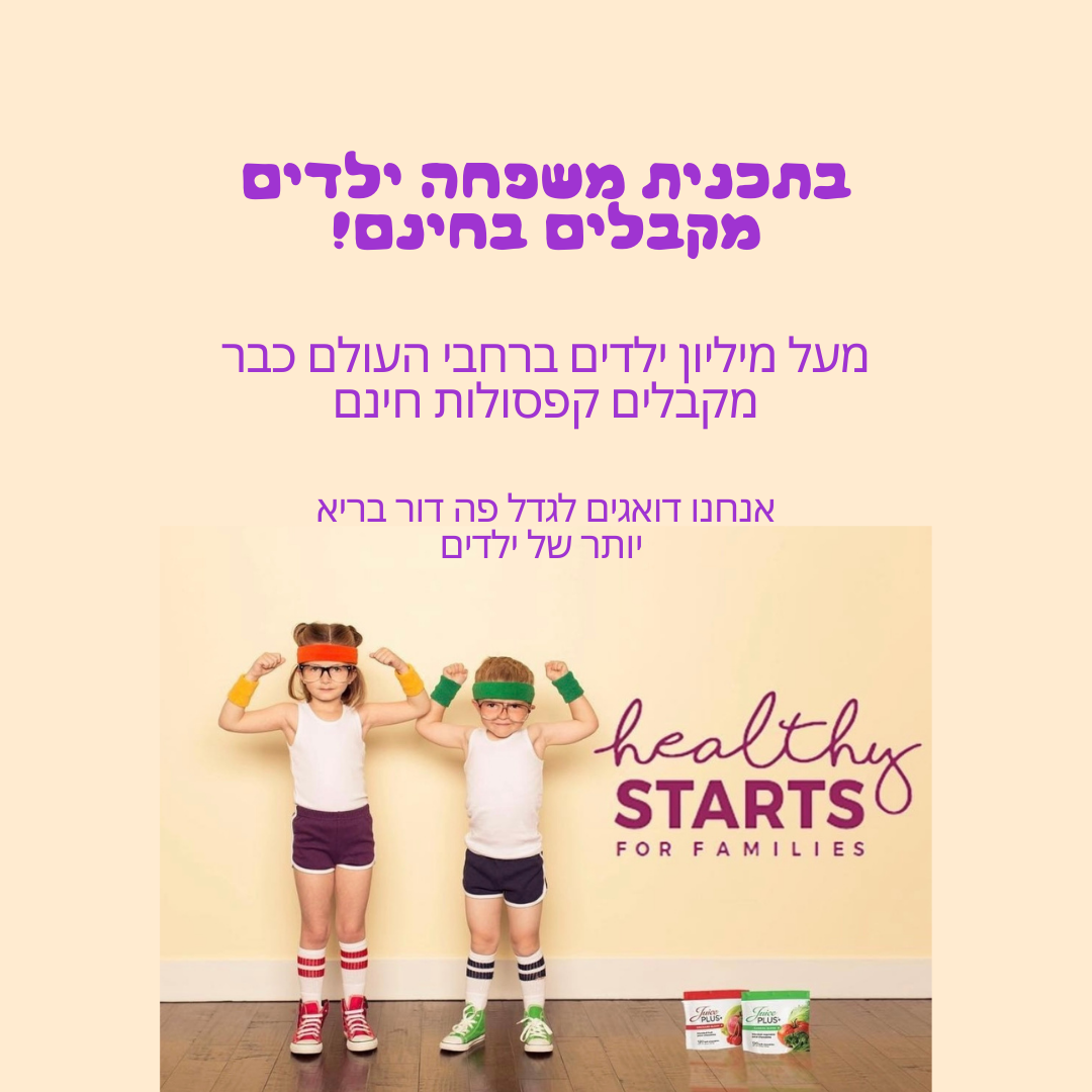 Entry 332356 in Portfolio by סדר לטובת אנרגיה חדשה בעסק