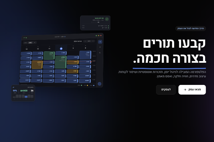 XPlace פרילנסרים | עבודה מהבית לפרילנסר ועבודות פרילנס לפרילנסרים