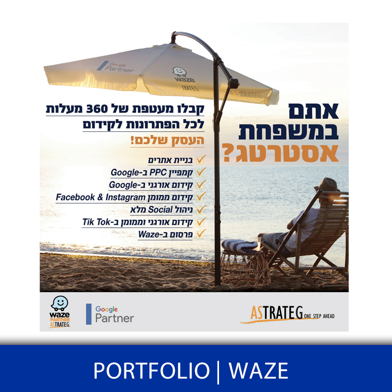 Entry 328099 in Portfolio by smsi