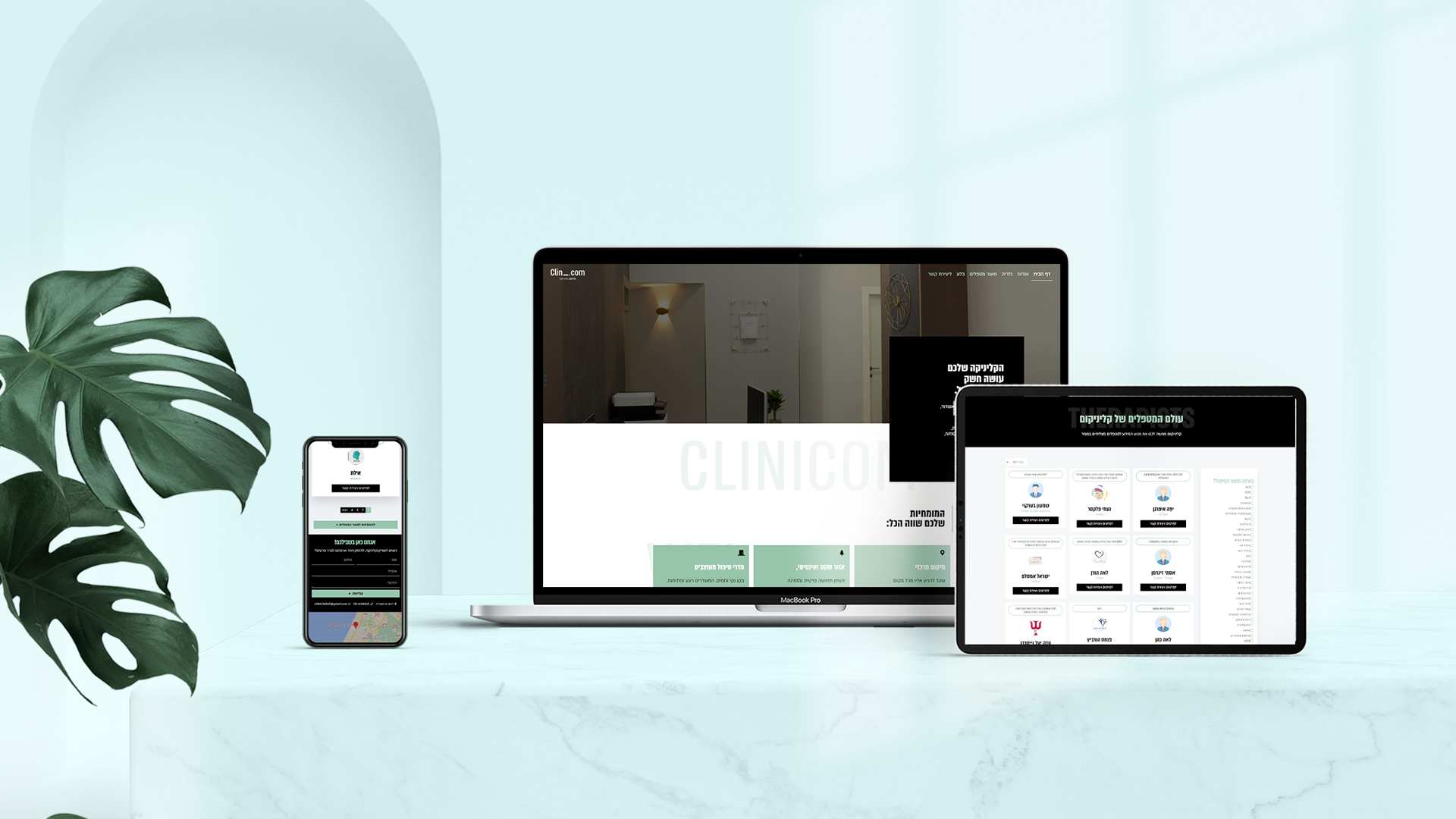 Entry 273011 in Portfolio by סטודיו רוטנברג