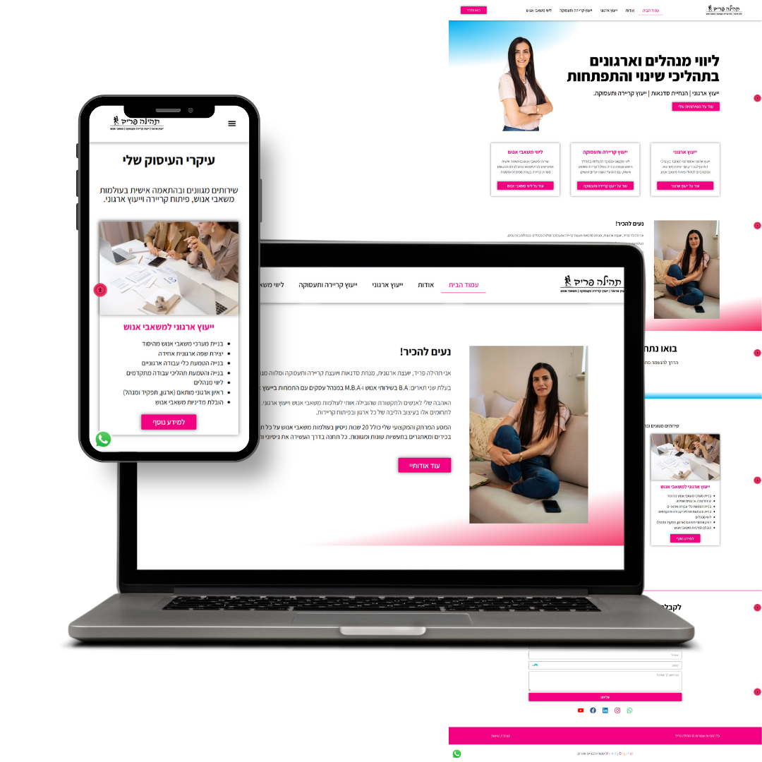 Entry 345109 in Portfolio by הסטודיו של רון