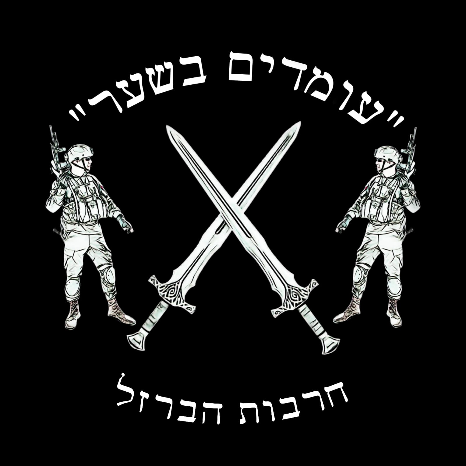 Entry 310973 in Portfolio by גל אור לעסקים