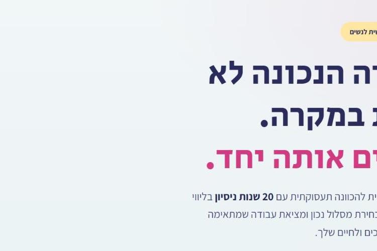 XPlace פרילנסרים | עבודה מהבית לפרילנסר ועבודות פרילנס לפרילנסרים