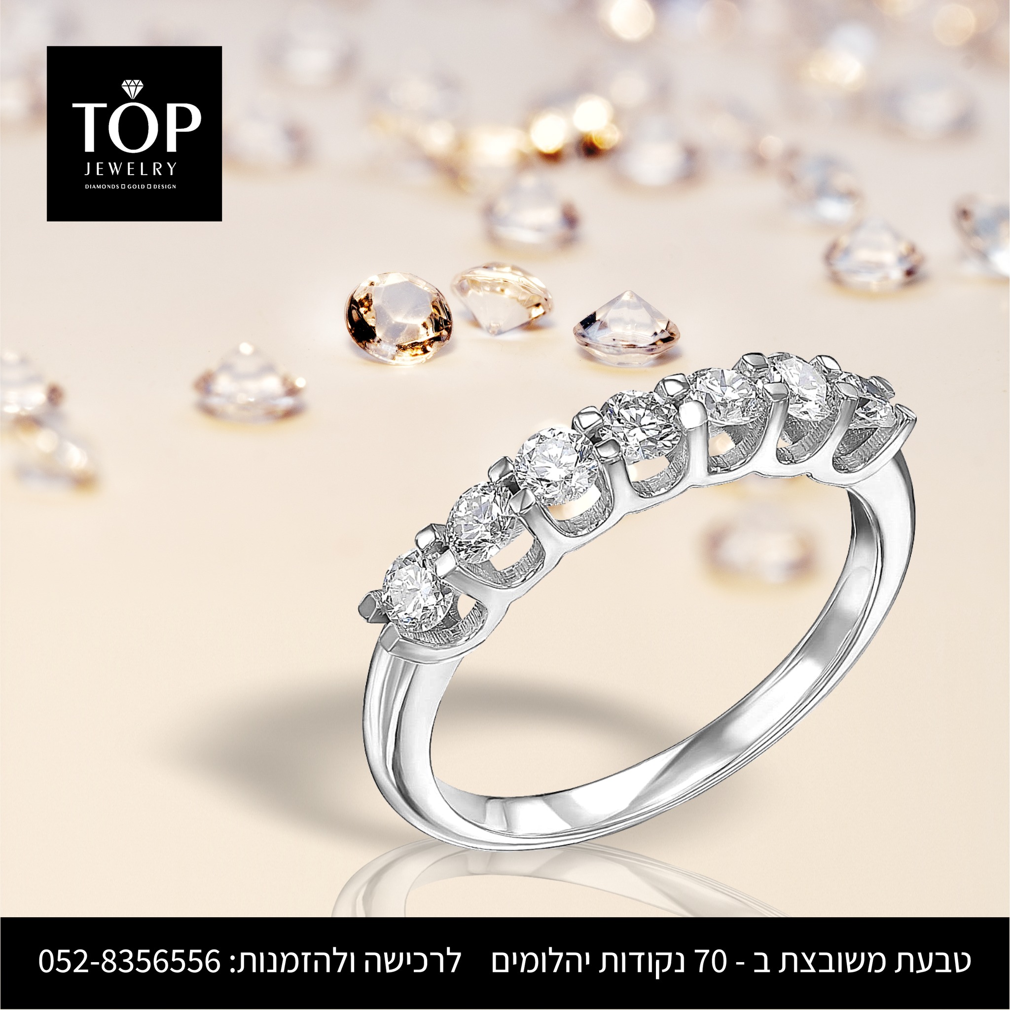 Entry 310139 in Portfolio by קווי פרסום מדיה