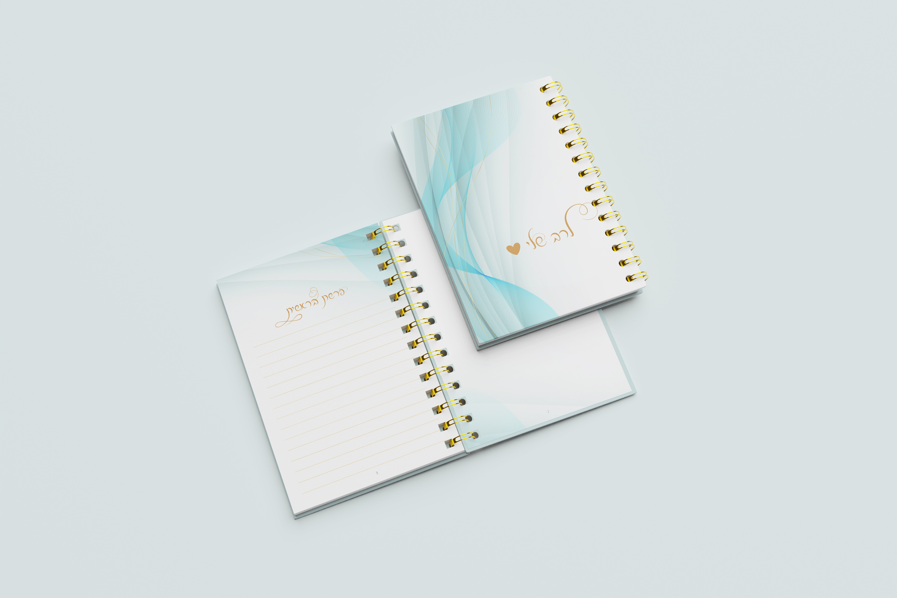 Entry 345294 in Portfolio by נעמה אנקייר - עיצוב גרפי ומיתוג