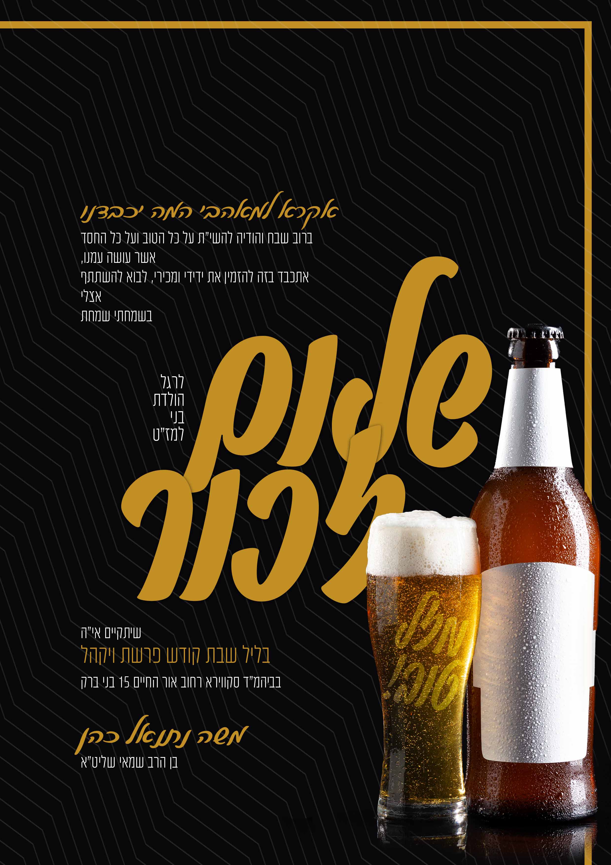 Entry 313195 in Portfolio by יצירה