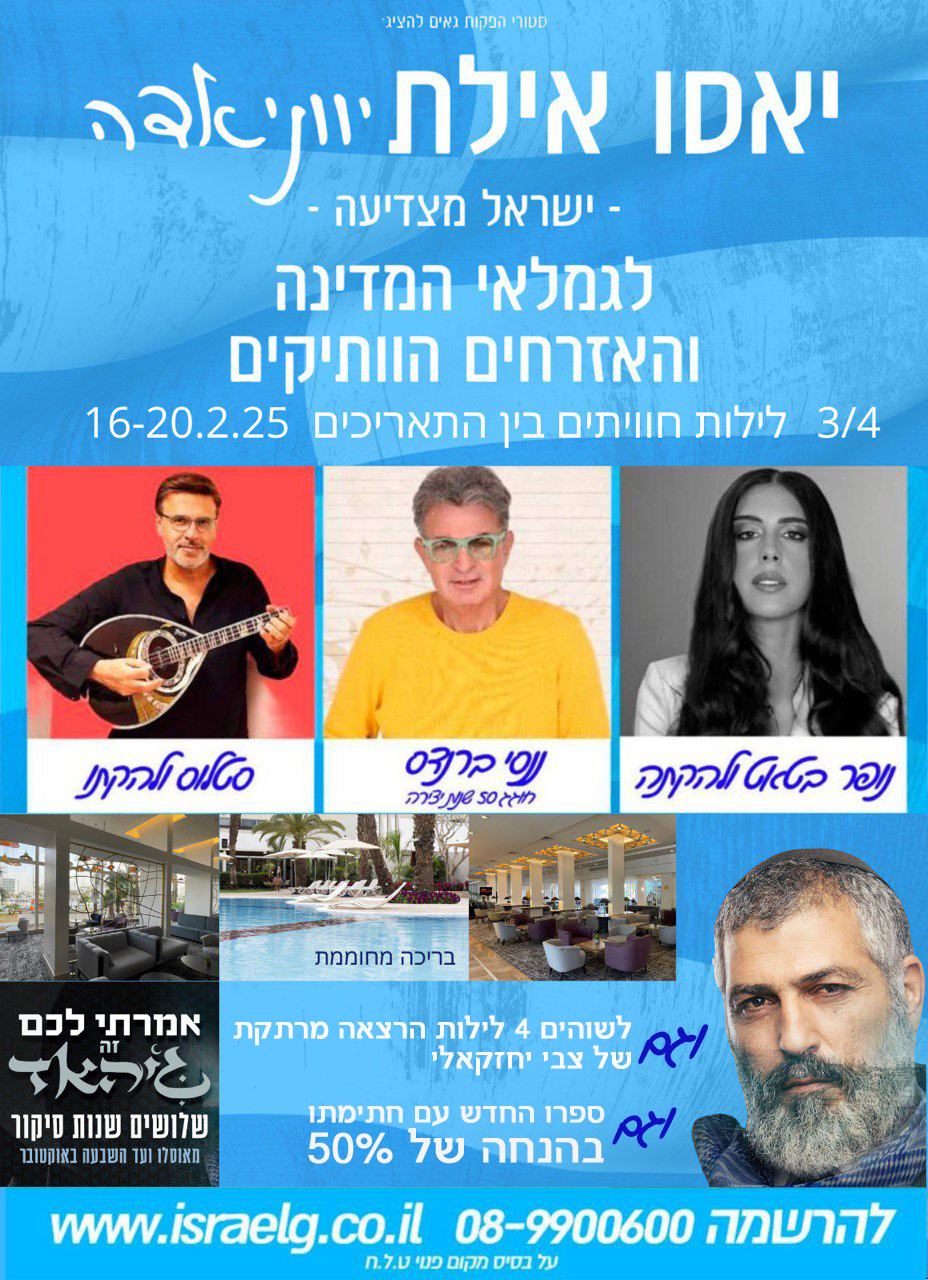 Entry 321488 in גרפיקה וסטוריס by מריה פיימר