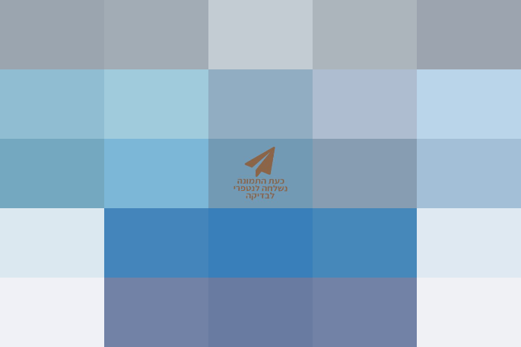 Open Zoomed Related Entry עמוד 2.jpg